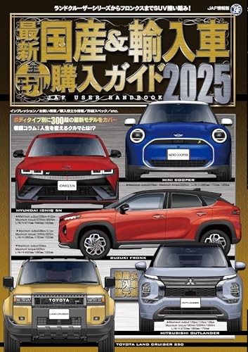 2025 complete guide - complete,