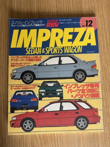 Hyper rev vol - rev, subaru