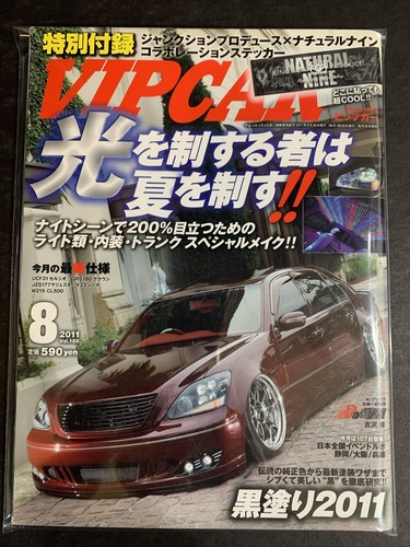 2011 vip car magazine - •, •