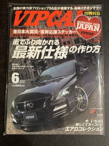 2011 vip car - 2011, •