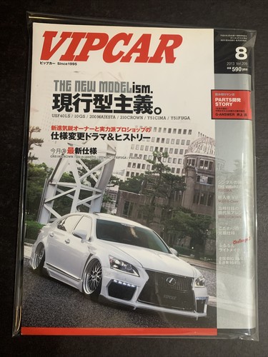2013 vip car - vip,