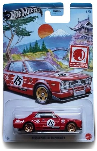 2024 hot wheels imports - 2024,