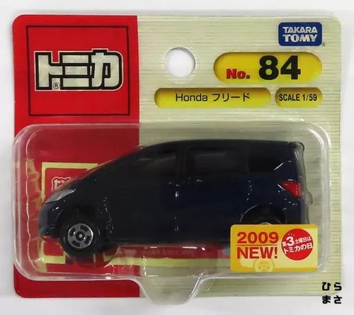 Freed navy miniature car - freed,