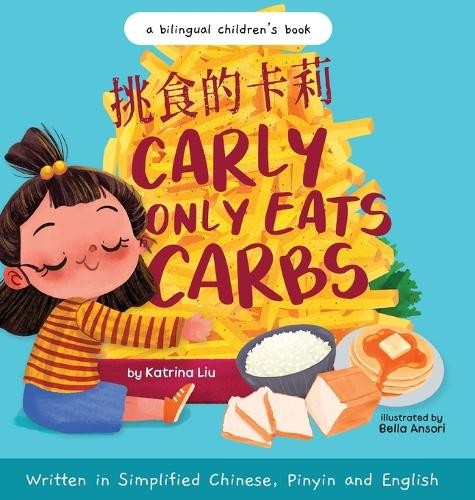 Katrina liu carly only - liu,