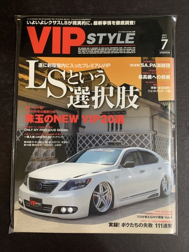 Jul 2011 vip style - 2011,