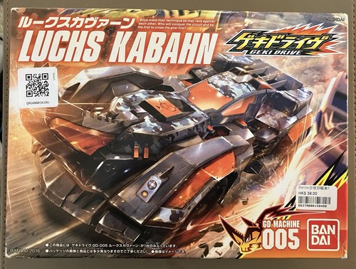 Bandai 2016 boxed - model, kit
