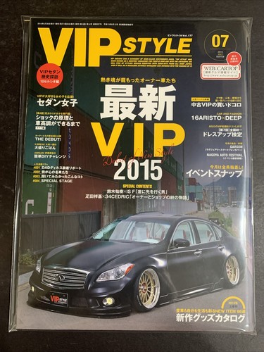 Jul 2015 vip style - jul,