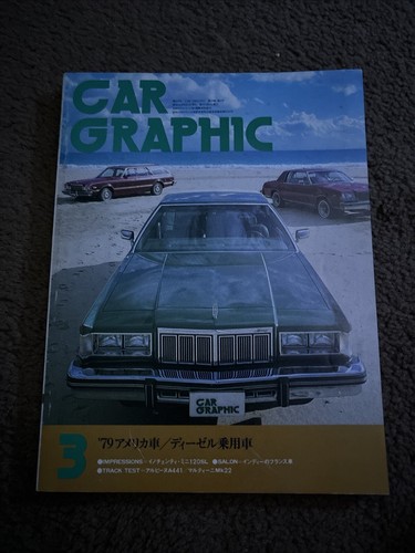 Car graphics imported - 79-3, [imported]