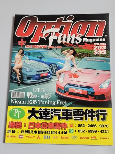 Options fans magazine - options, 203