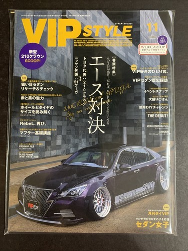 Nov 2015 vip style - nov,