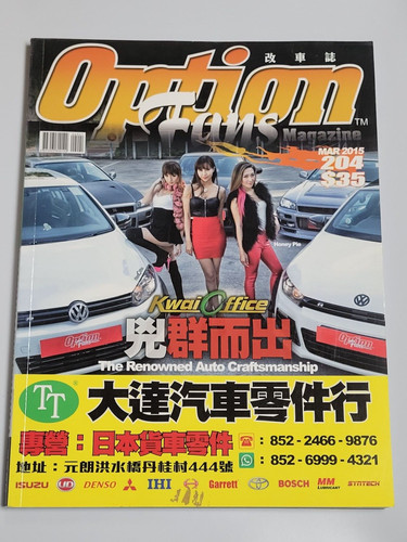 Options fans magazine vol - options,