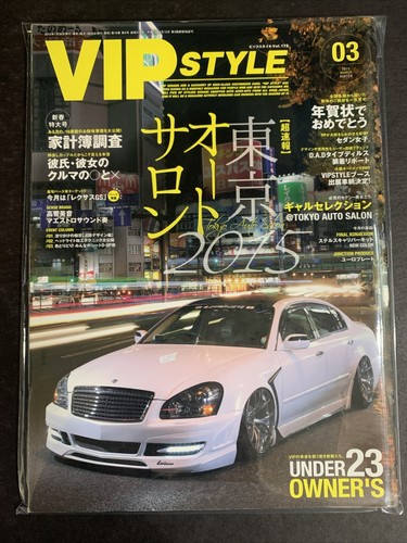 March 2015 vip style - march,