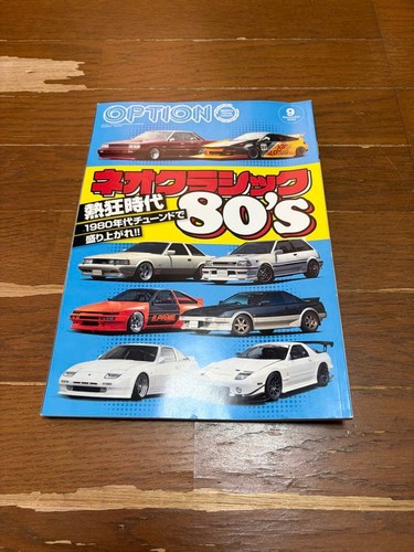 Option classic car - option, 80's