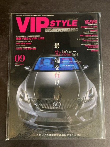 Sep 2014 vip style - sep,