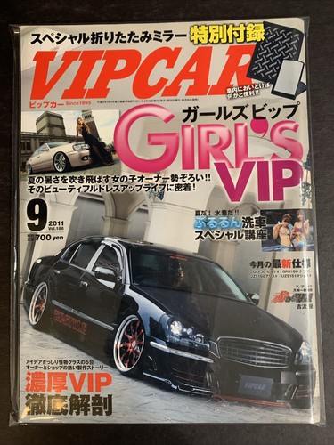 2011 vip car - vip, •