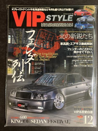Dec 2012 vip style - dec,