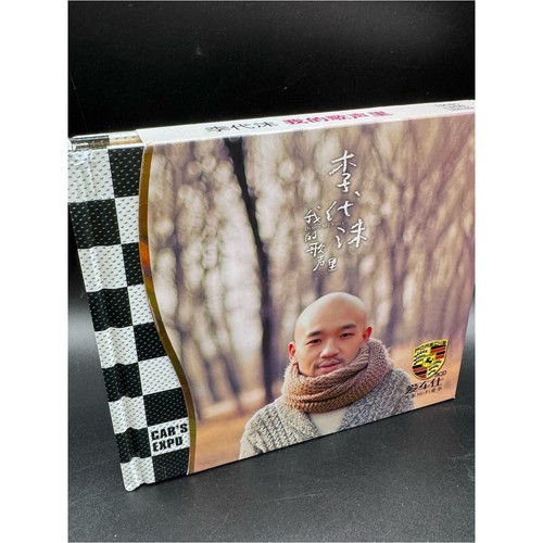 Daimo demon voice - daimo, cd