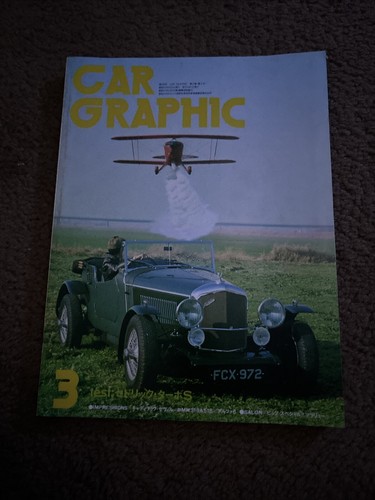 Car graphics imported - car, 80-3