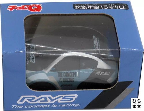 Choroq rays black white gray - rays,