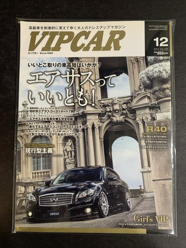 2014 vip car magazine - vip,