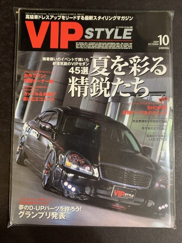 Oct 2009 vip style - oct,