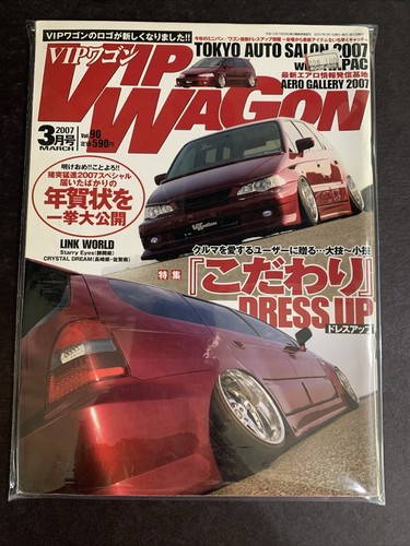 Mar 2007 vip wagon - 2007, •