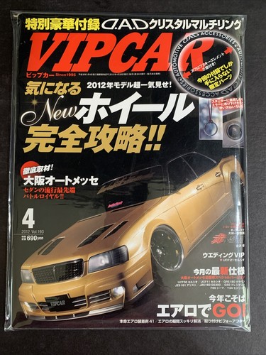 Apr 2012 vip car - apr,