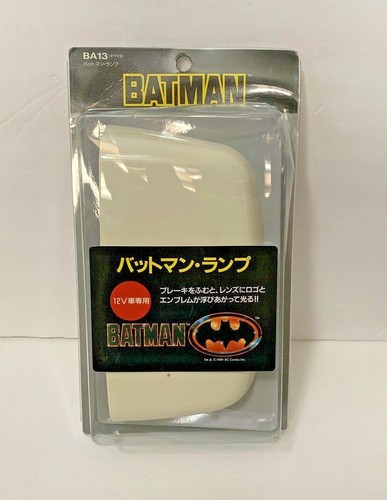 Vintage batman car - batman, 1989