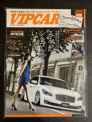 2014 vip car - 2014,