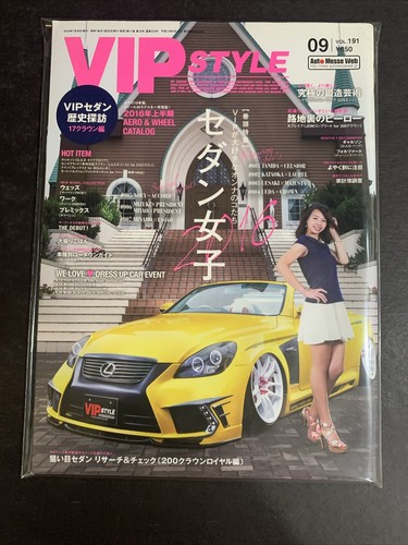 Sep 2016 vip - 2016,