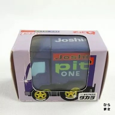 Choro joshin pit one - choro-q, truck