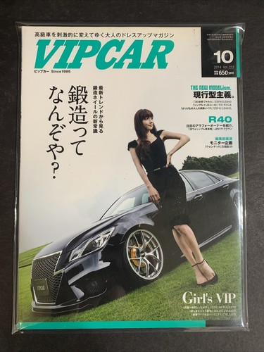 2014 vip car magazine - vip,