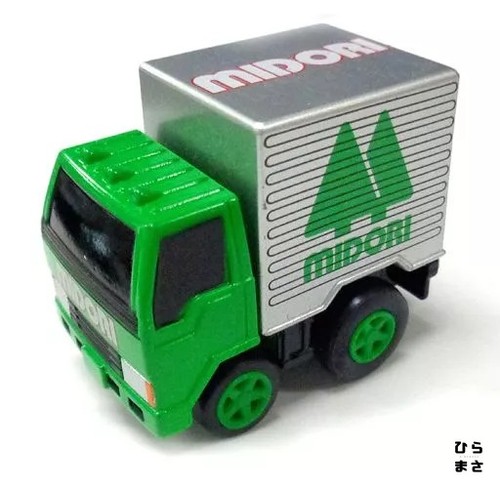 Choro midori denden - choro-q,