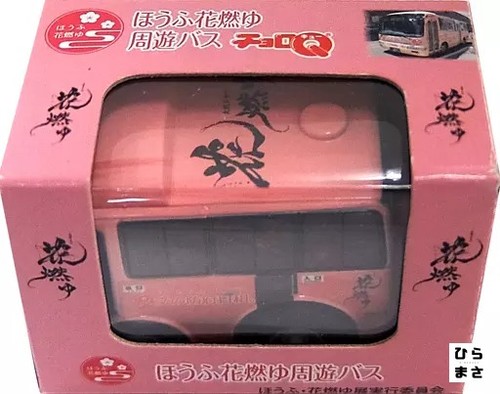 Choroq pink tour bus diecast - tour,