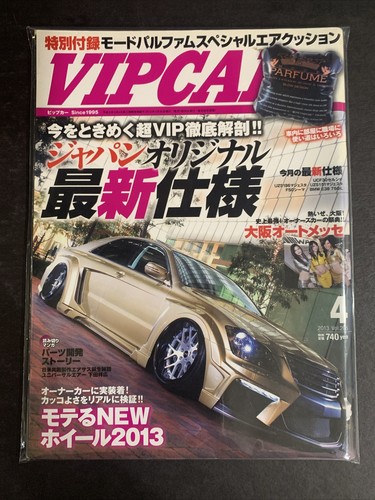 2013 vip car - car, magazine