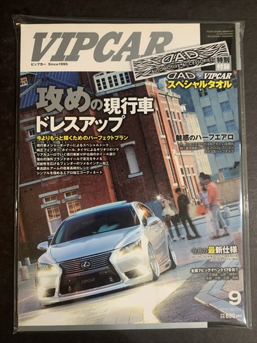 2013 vip car magazine - •,
